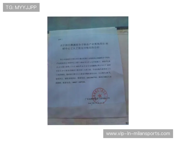 冬窗合同担保产品获得监管批准并试行